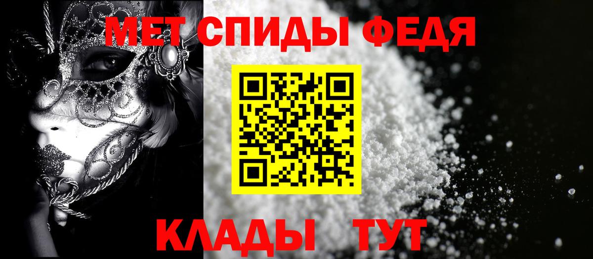 Минеральные Воды  АМФ  Amphetamine  OMG ссылки  Амфетамин VHQ  Вход с VPN 