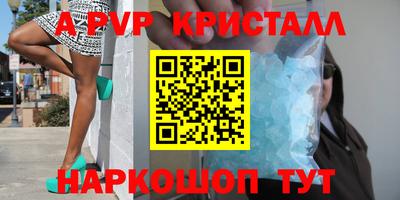спиды Заводоуковск