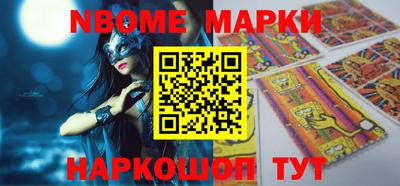 марки lsd Заволжье