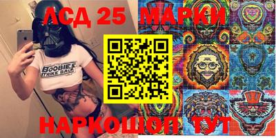 марки lsd Заволжье