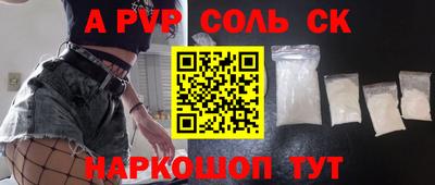 марки lsd Заволжье