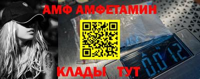 спиды Заводоуковск