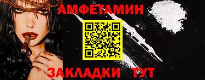спиды Заводоуковск