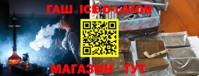 спиды Заводоуковск