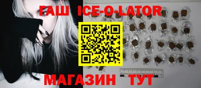 спиды Заводоуковск
