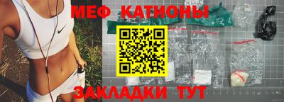спиды Заводоуковск
