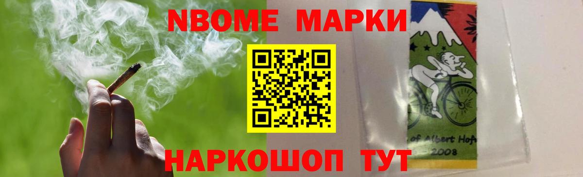 Каннабис Минеральные Воды
