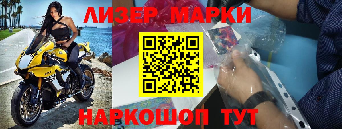 LSD-25 экстази кислота Минеральные Воды