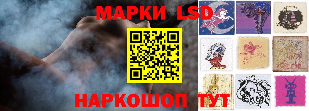 Минеральные Воды  ЛСД экстази ecstasy  KRAKEN ТОР  Вход с VPN  ЛСД экстази ecstasy 
