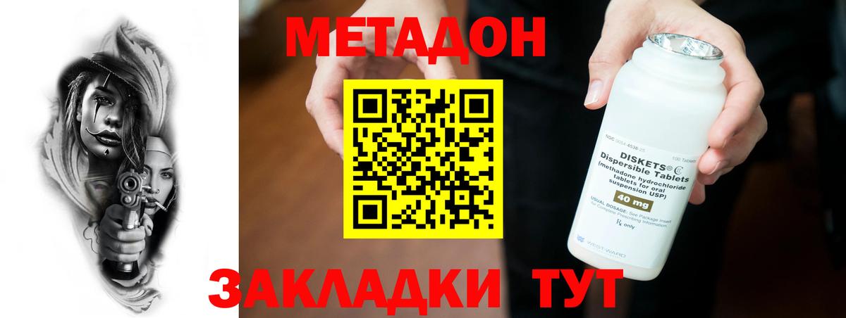 Альфа ПВП СОЛЬ кристаллы  COCAIN  ГАШИШ  Вход с VPN  ГАШИШ  Минеральные Воды  Меф МЯУ МЯУ  
