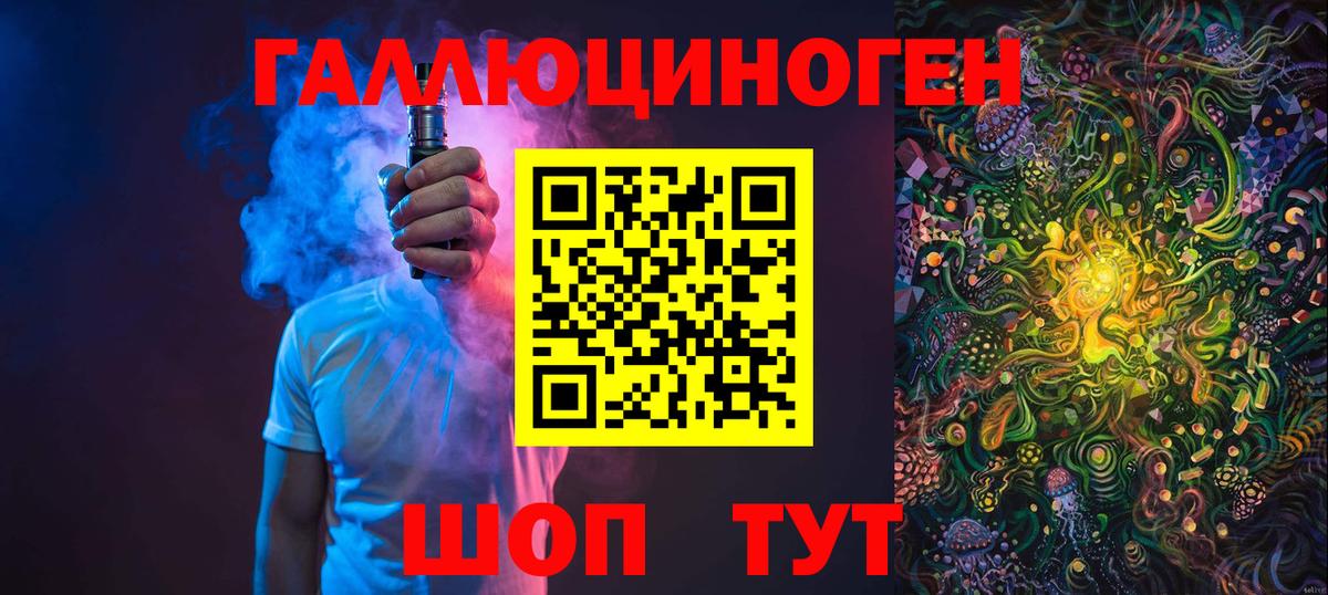 Галлюциногенные грибы мицелий Минеральные Воды