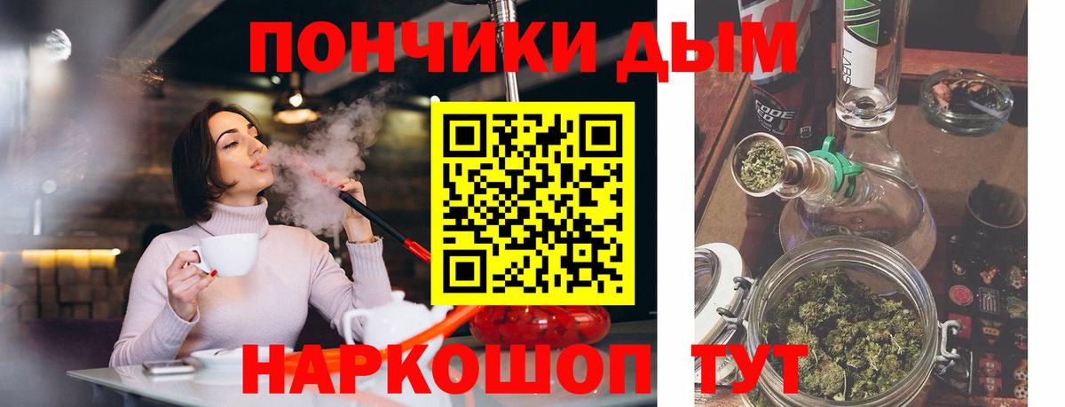 Каннабис MAZAR  Марихуана THC 21%  Вход с VPN  Минеральные Воды 