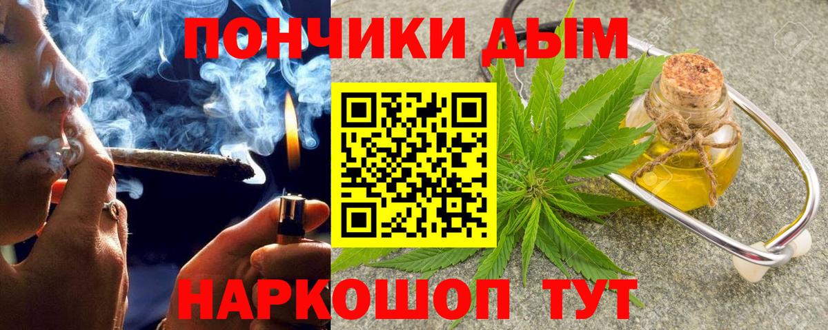 Бошки марихуана сатива Минеральные Воды